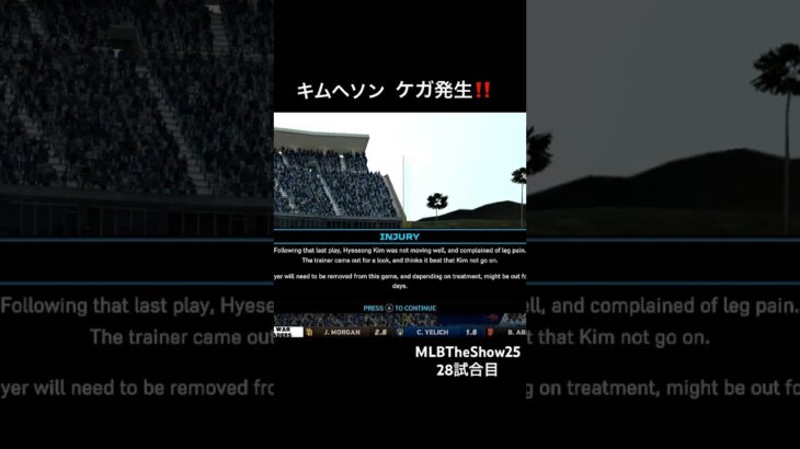 #mlbtheshow25 #大谷翔平 50HR200安打挑戦フランチャイズ vsレジェンド参戦 #MLB