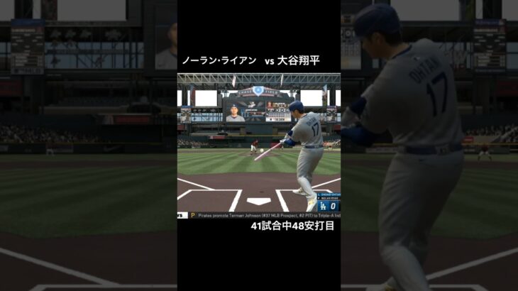 #mlbtheshow25 #大谷翔平 50HR200安打15勝挑戦 vsレジェンド参戦 #MLB
