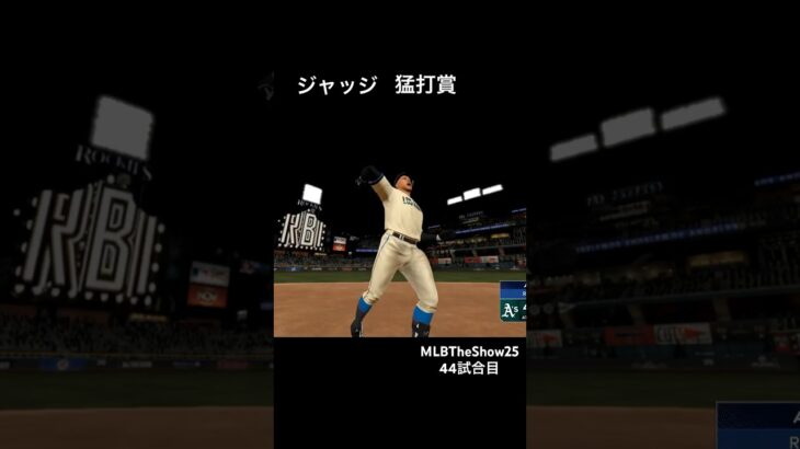 #mlbtheshow25 【アーロン・ジャッジ】【 #大谷翔平】【鈴木誠也】混合チームvsレジェンド参戦 #MLB #baseball