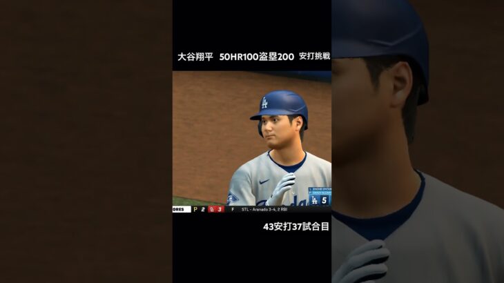 #mlbtheshow25 #大谷翔平 vsレジェンド参戦 マーリンズ フランチャイズ #mlbtheshow