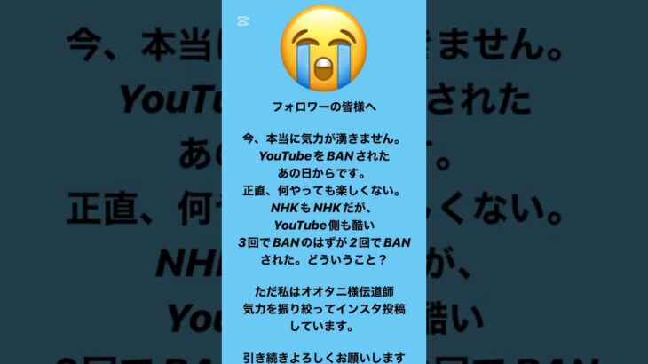 うつ病伝道師の闘い🔥 #shoheiohtani 様 #大谷翔平 様 #mlb #ドジャース #dodgers