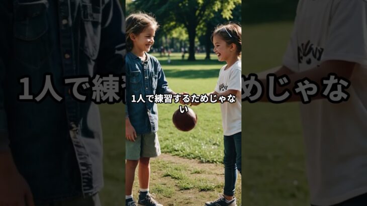 大谷翔平のグローブ、実は◯◯用だった！？　#shorts #野球 #大谷翔平