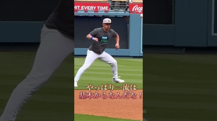 #大谷翔平 #ＶＩＰツアー#トニーエドマン#大好き#ドジャース#ＬＡ#現地映像 #野球 #ＭＬＢ#練習#かっこいい #ロサンゼルス #メジャーリーグ