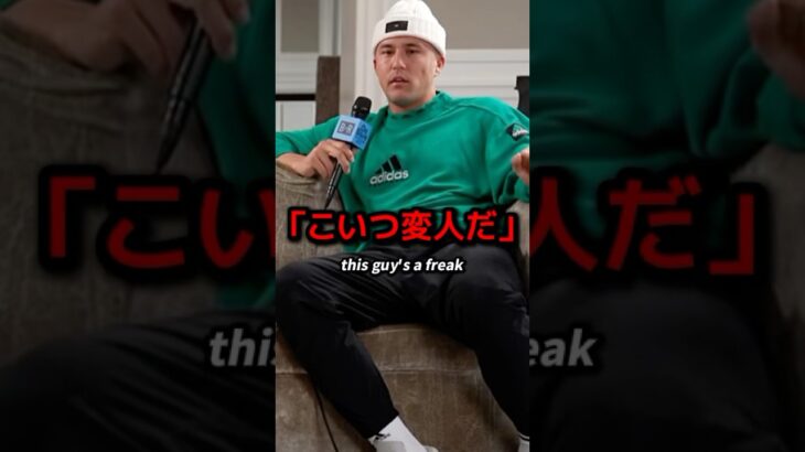 侍ジャパンの仲間が大谷翔平の登場に衝撃を受けた伝説の瞬間