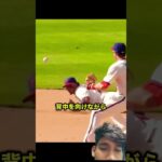 #プロ野球 #wbc #メジャーリーグ #侍ジャパン #高校野球 #甲子園 #野球 #突撃 #cricketlover #video