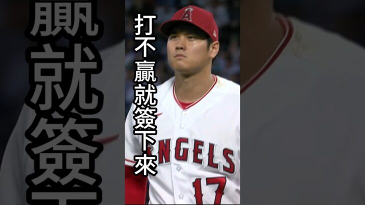 【原來是你們】道奇再度 12K！大谷翔平、Blake Snell 連番剋星　揭密道奇被三振的「宿命」｜MLB 數據解析