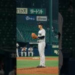 2026wbc日本代表のピッチャーっぽい人#おもしろ#面白いAI#WBC