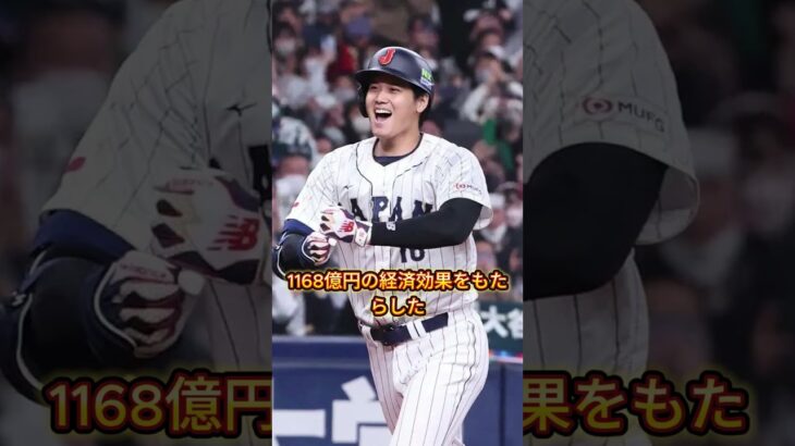 大谷翔平と妻が急遽帰国！驚愕の9000億円決定が明らかに！ #海外の反応 #大谷翔平 #真美子夫人