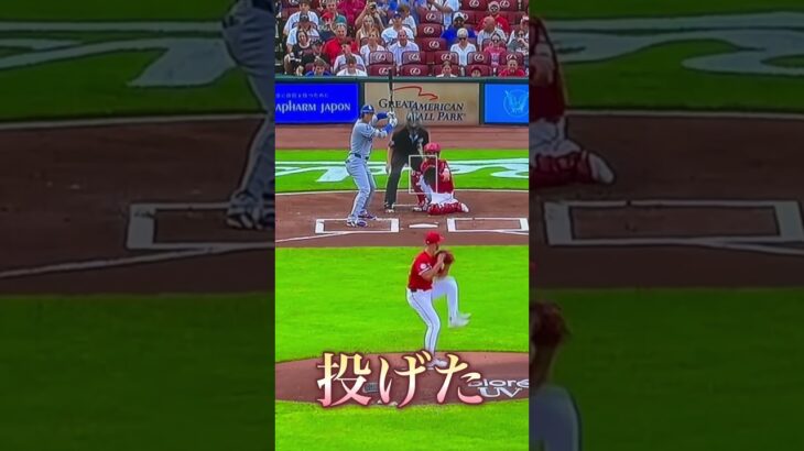 #速報#大谷翔平#野球 #ドジャース#試合##二刀流#試合#MLB#すごい