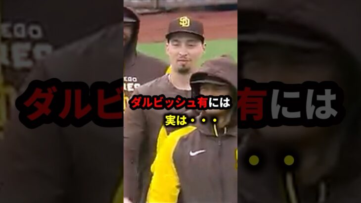 #プロ野球 #野球#大谷翔平#MLB#甲子園＃PL学園＃清原和博#佐々木朗希#野球 #wbc＃藤浪晋太郎#牧秀吾#野球 #中田翔#新庄剛#ダルビッシュ有