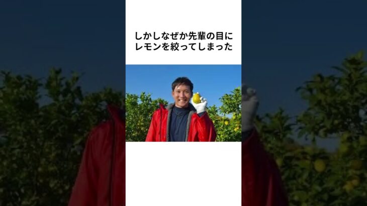 日本が生んだ優しき怪物大谷翔平エピソード＃大谷翔平＃MLB＃ドジャース#shorts