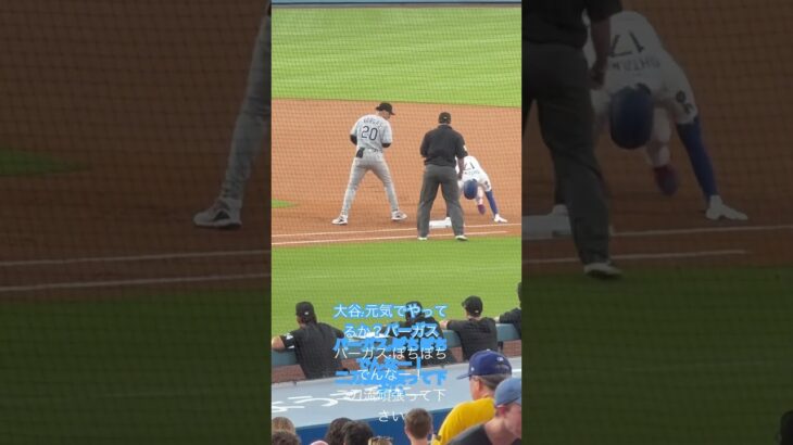 大谷翔平選手元同僚バーガス選手と仲良く会話して戯れる‼️Ohtani enjoys conversating with Vargas Ex Dodgers!!!!!!