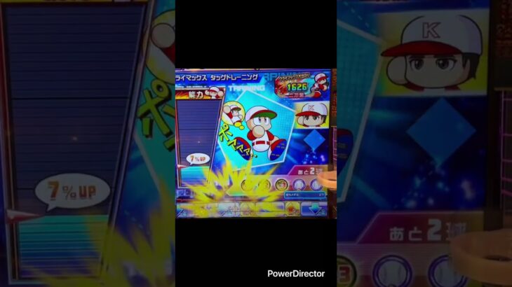 パワプロ開幕メダルシリーズ　大谷翔平#Shorts #パワプロ#ゲーセン#メダルゲーム#クライマックス対決#大谷翔平