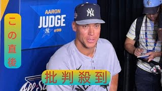 アーロン・ジャッジが語ったWBCへの思い　ライバル日本との戦いへ「何が起こるか見てみたい」