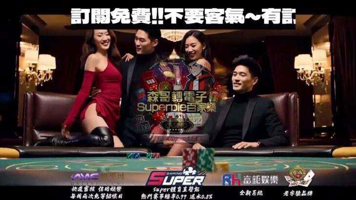 🔴WBC經典賽直播中國  VS. 日本  《WBC世界棒球經典賽B組預賽｜直播聊天室 #經典賽直播 #WBC #棒球