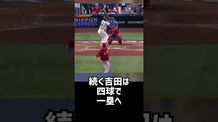【速すぎワロタ】WBCで魅せた周東の走塁がヤバすぎたww