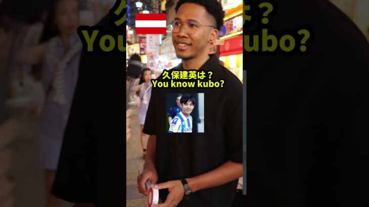大谷翔平を海外の人は知ってる?#街頭インタビュー#英語#英会話