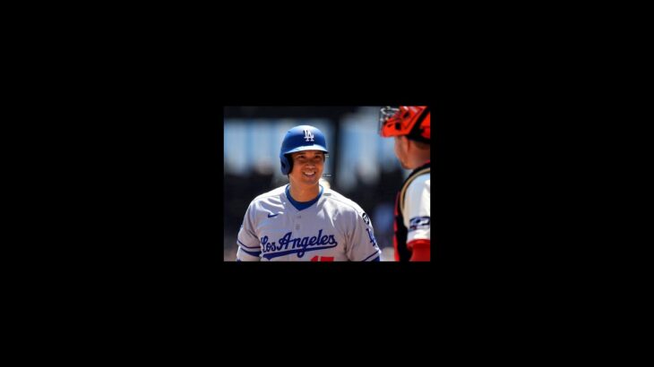 大谷翔平が連敗止めた！
