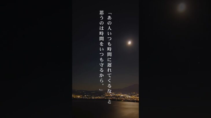 イライラと無縁な大谷翔平選手の考え方
