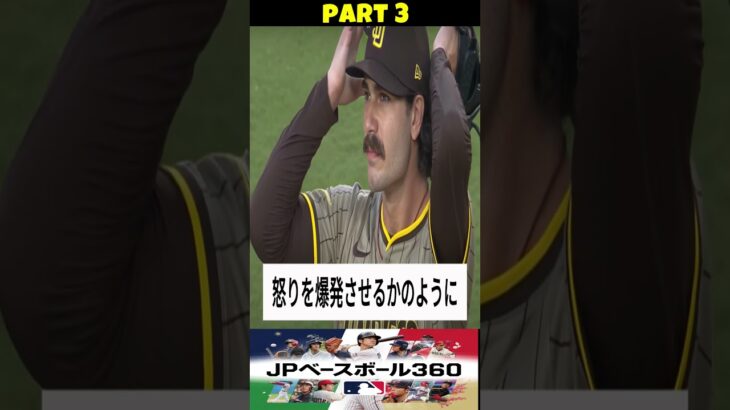 「翔平、日本に帰れ！」マチャド監督は試合直後、大谷の日本国籍を侮辱し、屈辱的な行為に及ぶ！マチャド監督はパドレスの選手2人に大谷の太ももを蹴るよう指示！ダルビッシュ有は大谷を擁護し、チームからの退団を