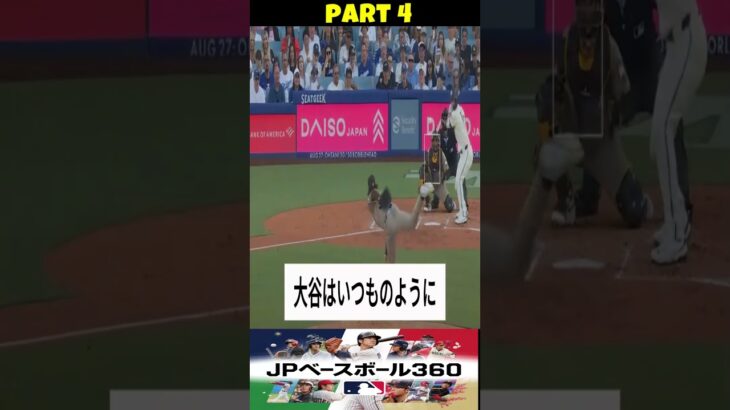 「翔平、日本に帰れ！」マチャド監督は試合直後、大谷の日本国籍を侮辱し、屈辱的な行為に及ぶ！マチャド監督はパドレスの選手2人に大谷の太ももを蹴るよう指示！ダルビッシュ有は大谷を擁護し、チームからの退団を