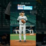 2026年WBC日本代表のピッチャーっぽい人#おもしろ#面白い