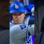 #センターライナー(第5打席)    #今日の大谷翔平　#大谷翔平　Shohei Ohtani    #ドジャース　#レッズ　2025. 7.31
