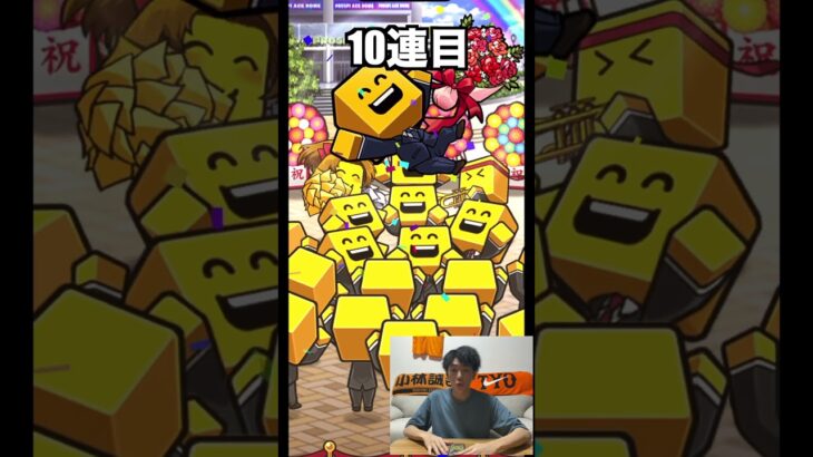 無課金が遂にあの選手獲得！大谷翔平選手狙って60連#プロスピa #プロスピ