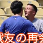 再会に感動！佐々木朗希×ヌートバー【WBC戦友の笑顔とハグ】