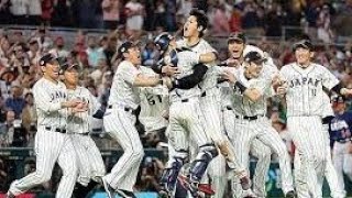 ＷＢＣ日本での独占放送権獲得のネットフリックスは「これまでにないような新たな視聴体験を」