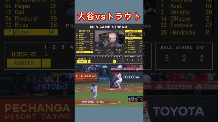 【大谷翔平vsトラウトWBC決勝以来の対決‼︎大注目の第1打席】ドジャースvsエンゼルスMLB2025シーズン 8.14 CLAY実況ハイライト