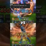 【視聴者リクエスト】日本ハムのwbc候補！？五十幡涼太vs万波中正を徹底比較！ #プロスピa #強さ比べ #万波中正 #五十幡亮汰 #shorts