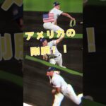 2025年9月11日 U18日本代表-U18アメリカ代表アメリカ代表先発のC・ボールマン投手【U18野球ワールドカップ2025】