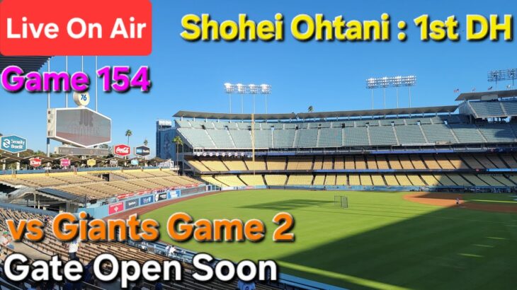 【ライブ配信】対サンフランシスコ・ジャイアンツ〜シリーズ2戦目〜大谷翔平選手は1番DHで出場⚾️まもなくゲートオープン⚾️Shinsuke Handyman がライブ配信中！