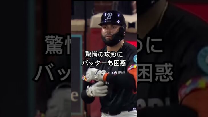 【大谷翔平選手スーパーギアチェンジ】4回2/3魂の無失点😭