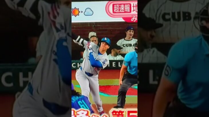 ドジャース4年連続NL西地区優勝　大谷翔平54号HRと山本由伸好投てダイアモンドバックス完封😻#shoheiohtani