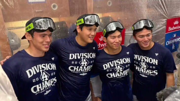 大谷翔平54号HR＆100打点✨ドジャース4年連続優勝！山本由伸も圧巻投球🔥