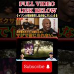 Breaking News Everything is so otherworldly   Mike Tyson secretly visits Japan to watch Naoya