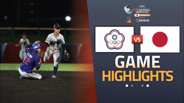 HIGHLIGHTS | Chinese Taipei vs Japan | WBSC U-18 Baseball World Cup 2025