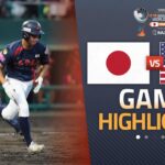 HIGHLIGHTS | 🇯🇵 Japan vs 🇺🇸 USA | WBSC U-18 Baseball World Cup 2025