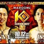 【KNOCK OUT🔥】壱・センチャイジムがWBCムエタイ日本王座戦に挑戦🥊💥 王者・中島玲の再起戦も⚡＝10.12 後楽園🏆