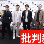 KNOCK OUT】WBCムエタイ日本スーパーバンタム級王座決定戦で繁那vs.壱・センチャイジム、中島玲の復帰戦など7カード発表