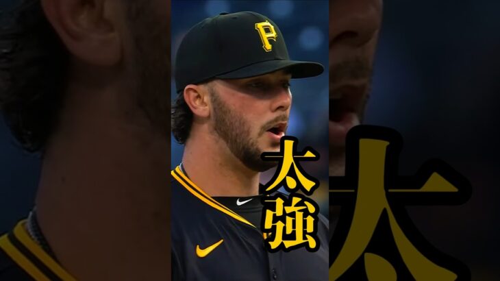 【道奇被橫掃】Paul Skenes 6局8K零封道奇！大谷翔平2K受制　王牌火球男鎖死豪華打線