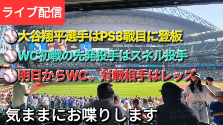 Shinsuke Handyman がライブ配信中！