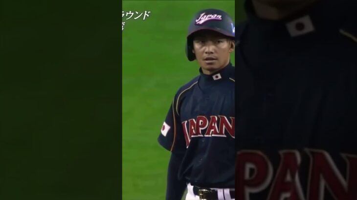 WBC鳥谷の日本中が驚いた盗塁チャンネル登録よろしくお願いします！ 日本ＶＳ台湾
