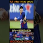 【緊急】ドジャース勝利後に衝撃！エドマンと大谷が突然「WBC撤退」を表明！太っ腹… 1 #baseball #baseballallstar