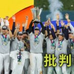 WBCの日本戦で176万円のマススイート発売　日本戦全4試合観戦パックも　東京D開催の販売概要発表