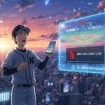 🌈【WBCが、Netflix独占配信！？】日本の野球ファンが直面する「アメリカ的ビジネスモデル」の、衝撃