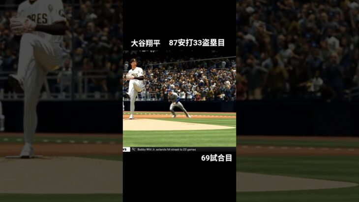 #mlbtheshow25 #大谷翔平 55HR200安打55盗塁15勝フランチャイズ #mlb