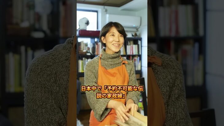 大谷翔平が現れる前、真美子の心はすでに別の「大物」に奪われていた！  #海外の反応 #大谷翔平 #真美子夫人